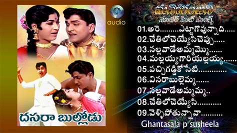 old telugu songs list